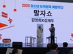 ‘청소년 도박 문제 예방’ 정부 발 벗고 나서