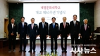 계명문화대학교 개교 63주년 기념식 개최