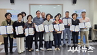 경주시노인종합복지관, 교통안전 사행시 공모 시상식 개최