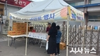 경산시 중앙로 상점가, 5월 가정의 달 이벤트로 지역상권 활력 더해