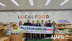 청도군, 농특산물 품질인증제 시행 start!