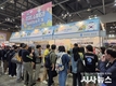 청도군, 트래블쇼 2025 관광박람회 홍보관 운영