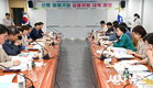 경북도, 산불 피해기업 금융지원 대책회의 개최