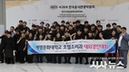 계명문화대학교 호텔조리과, 2주 연속 장관상 수상 쾌거… 국내 최고 권위 요리경연대회 ‘대상’ 수상