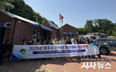 영주시, 여름철 산사태 대책상황실 운영 돌입