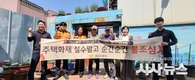 한국조폐공사 화폐본부 & 경산소방서 저소득가구에 따뜻한 손길