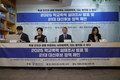 사이버폭력 가해학생 81.4% 제재 無...푸른나무재단 학폭 실태조사 발표