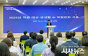 영주시, 생성형AI와 더 똑똑한 시정 구현