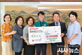 영주시 참사랑노인복지센터, 산불 피해 성금 기탁