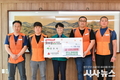영주시 환경관리원 공공연대노동조합, 경북 산불 피해 이재민 돕기 성금 100만 원 기탁