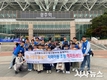 코레일 대구본부, 지역아동 초청 해피트레인 시행