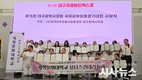계명문화대학교, ‘제15회 대구광역시장배 국제피부미용경기대회’서 전원 수상 쾌거…
