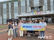 청도군 드림스타트 6학년 아동 제주도 졸업여행
