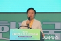 제21회 대한민국청소년박람회, 안동에서 힘차게 개막