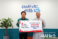 대한불교조계종 대원사, 산불피해 주민 위한 성금 5백만 원, 안동시에 기부