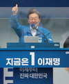 이재명 ‘노무현 서거 16주기’ 추도식 참석...문재인 만날 전망