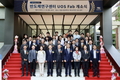 심미경 서울시의원, 서울시립대 반도체연구센터 (UOS Fab) 개소식 참석