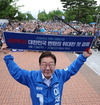 【커버스토리】 [제21대 대통령 선거] 국민의 선택은?