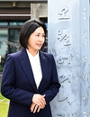 【커버스토리】 [제21대 대통령 선거] 국민의 선택은?