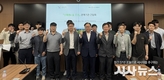 경상북도,‘신재생 e 숲 조성’을 위한 관계기관 간담회 개최