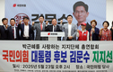 김문수 “李, 과거 ‘미군 점령군’ 발언 사과해야”