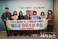 배움이 일상이 되는 곳. 청도평생학습행복도시