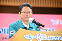 경북도, 직장 내 괴롭힘, 간부부터 바꿉니다...예방 교육