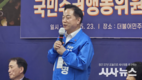 국민주권행동 대구경북본부, 유권자 행동 실천 간담회 개최