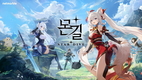 넷마블 신작 액션 RPG <몬길: STAR DIVE>, 글로벌 게임쇼 ‘SGF 2025’ 참가