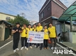청도군 청도읍 지역사회보장협의체 주거환경 개선사업