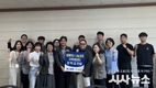 경주 지역아동센터 아동에 ㈜일진, 장학금 400만원 전달