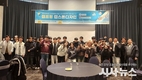 계명문화대, '신산업분야 특화 선도전문대학 지원사업 2.0' 연차평가 최우수 A등급 획득