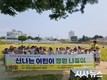 경산시, 