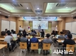 청도군, 하절기 방역 실무자 역량강화 교육 실시