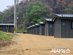 신속한 행정지원, 선진이동주택도 주소 생겼다