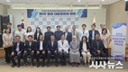 영주적십자병원, 제1차 공공보건의료 협력체계 구축사업 원외대표협의체 회의 개최