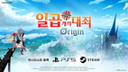 넷마블 