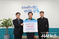 천주교 안동교구, 안동시 산불피해 구호 위해 냉장고 580대 후원