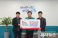 한국전통문화대학교 교수회, 안동 산불피해 복구 위해 1천만 원 기부