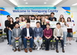 영양군, 미국 애리조나주 Tucson 학생 국내 연수 실시