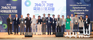 경상북도, 가속기, 미래 소재 산업의 핵심 동력으로...경북, 첨단기술 허브로 도약