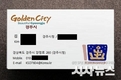 공무원 사칭 물품 사기 기승…경주시 “지역 업체 각별한 주의 당부”