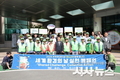 청도군, 2025년 세계 환경의 날 실천 캠페인 개최
