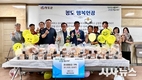청도군, 매전면 청년회‘사랑의 나눔봉사활동’실천