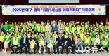 경산서 「소아암 사회인식 전환 캠페인 발대식」 가져