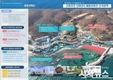 경주 감포 모곡권역, 내년도 해수부 어촌개발사업 공모 선정