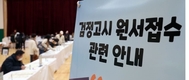 2024년 전국 일반고서 학업중단 고교생 1만8498명, 4년새 2배 증가