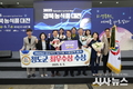 청도군, 경상북도 농식품 수출정책 평가 ‘최우수상’ 수상