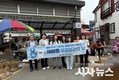 청도군 -제80회 구강보건의 날 기념 캠페인-
