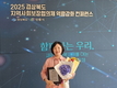 영양군, 영양읍지역사회보장협의체 이순노 위원 “경북도지사 표창 수상”